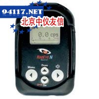 法国SAPHYMO SEQ笔式个人剂量计